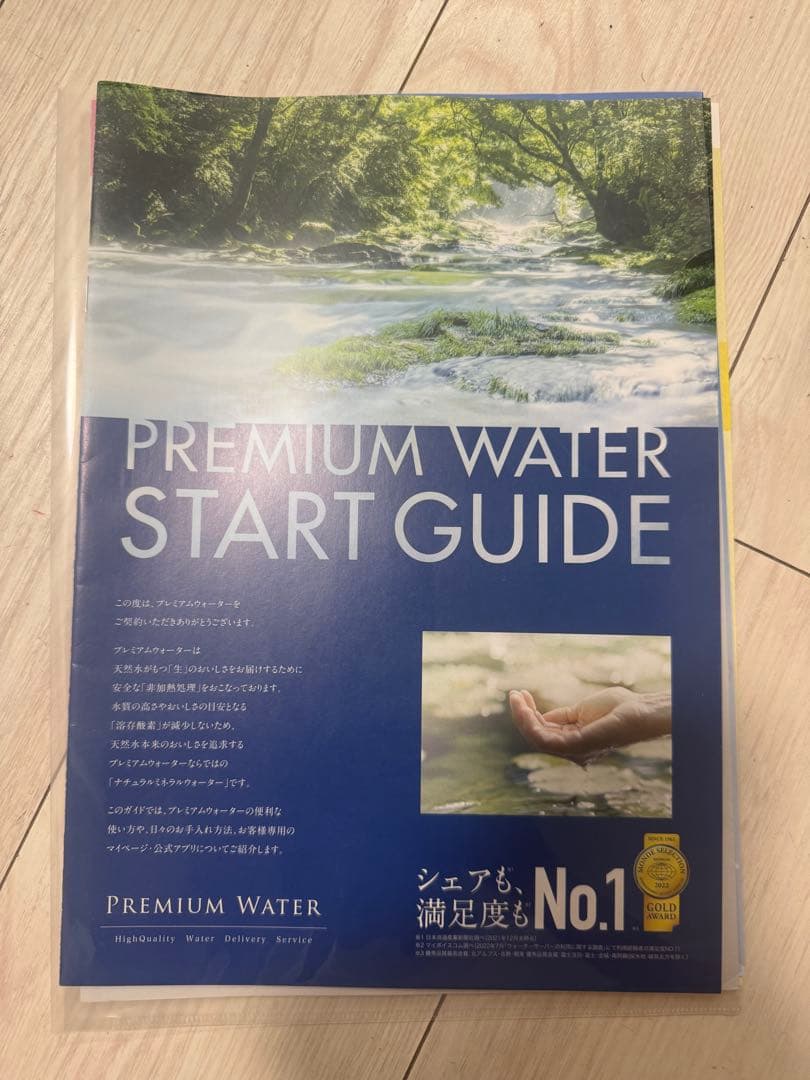 ［hisaketa46さん専用] PREMIUM WATER