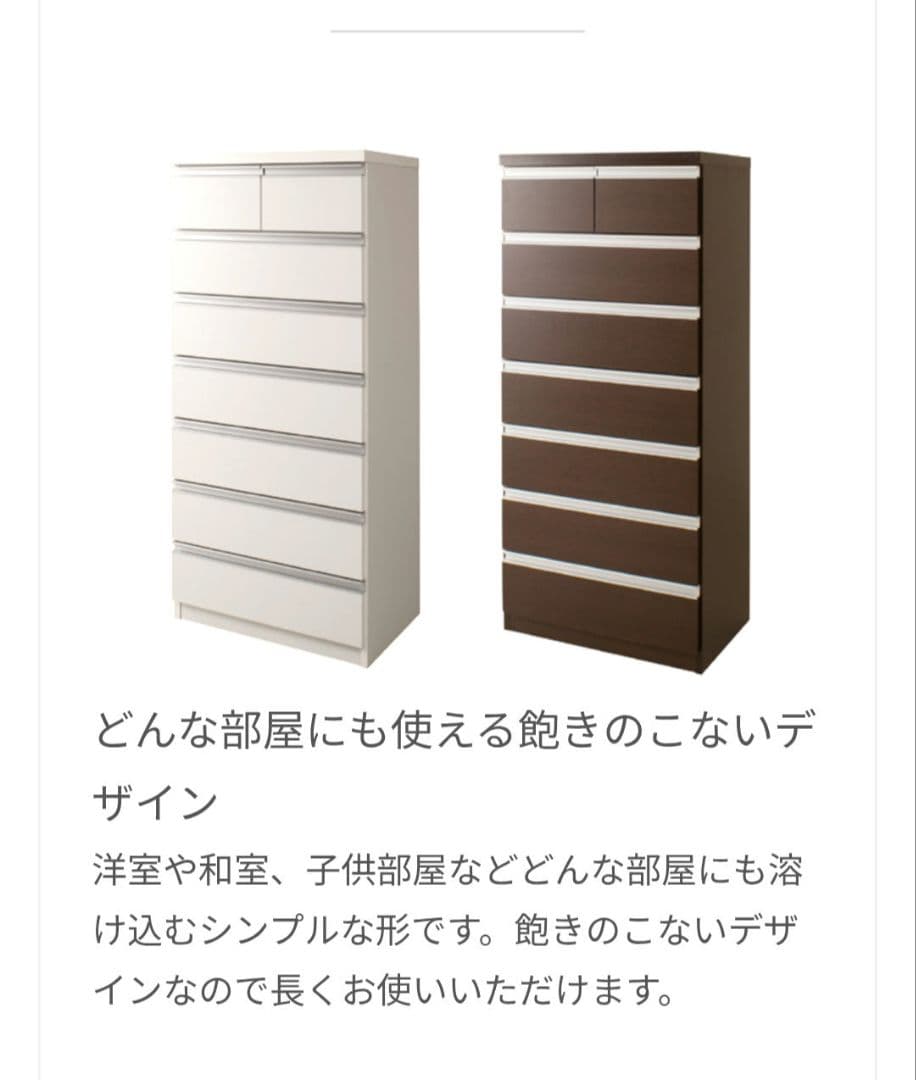 【あんコパママ】★チェスト★ 幅60cm　奥行40.5cm　高さ136cm