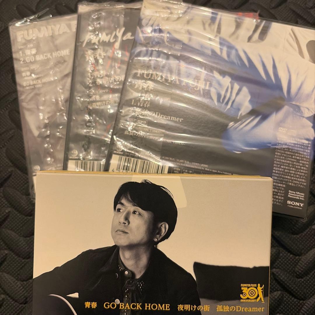 藤井フミヤ 全シングルCD33枚セットおまけ付き