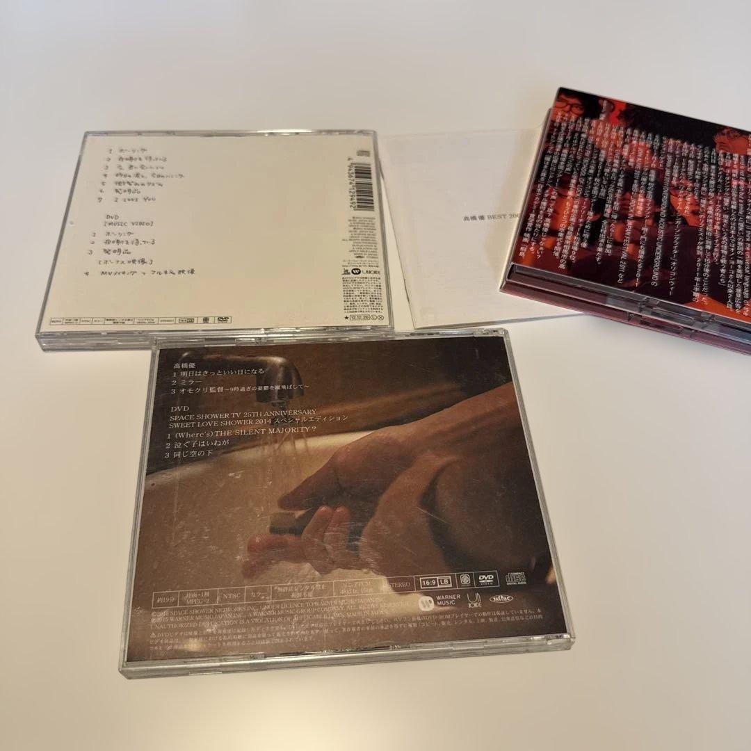 高橋優　CD DVD セット売り　20点　シール付き