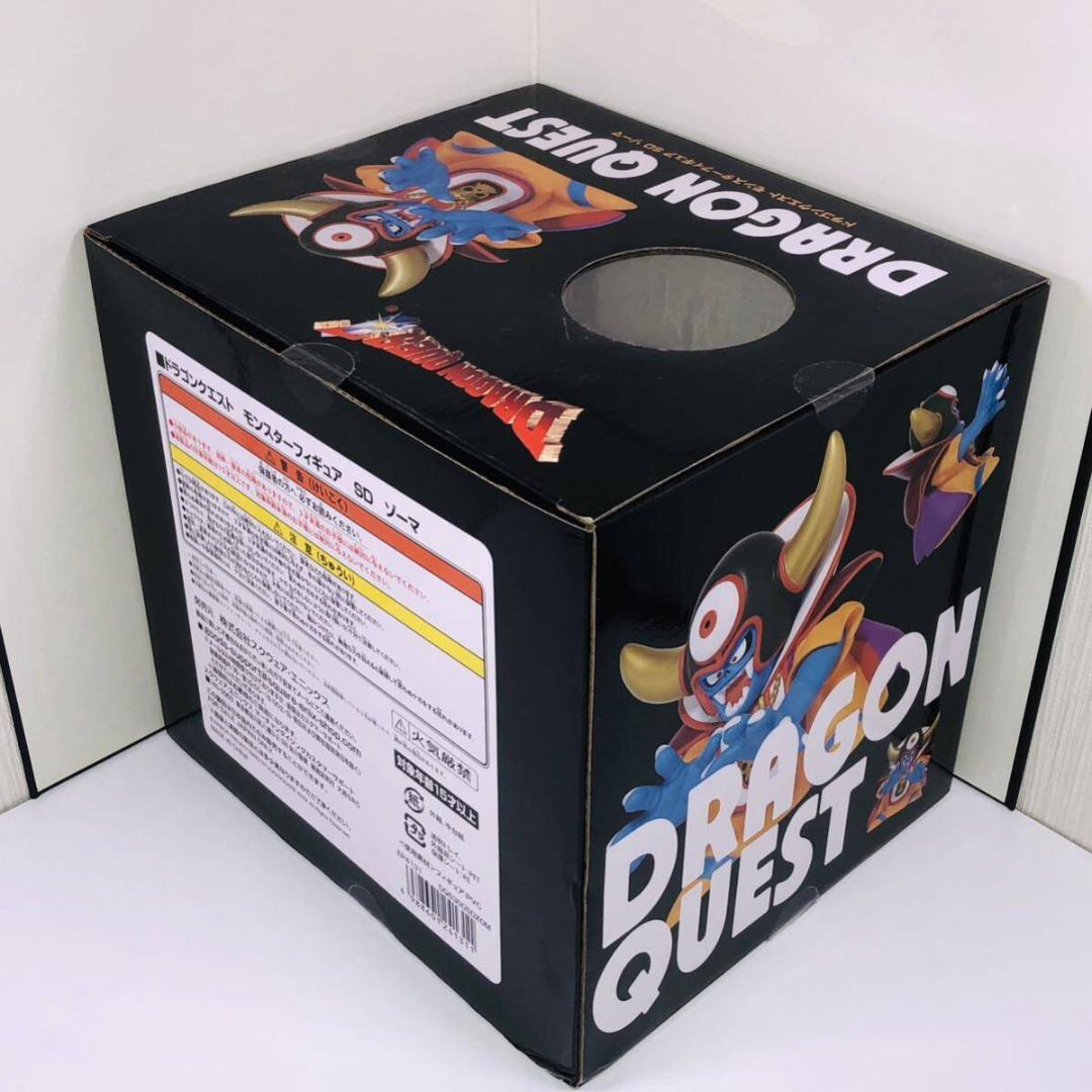 【新品・未開封】ドラゴンクエスト モンスターフィギュア SD ゾーマ