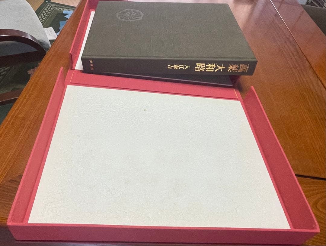 お値下げ応相談【貴重】古色大和路 & 萬葉大和路 セット　入江泰吉