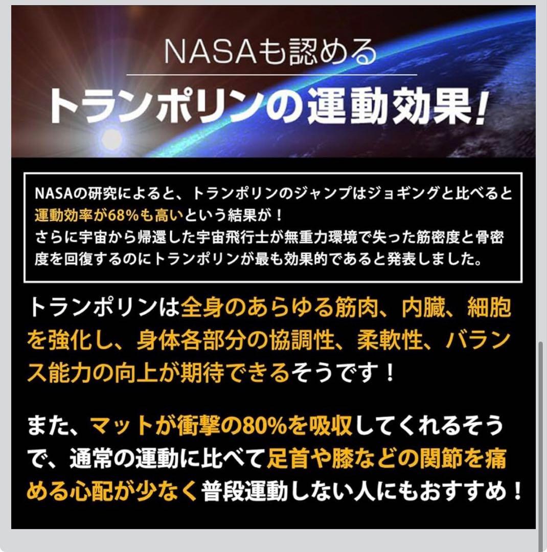 T*n様 エアロライフ DR-6800 トランポリン【美品】AEROLIFE