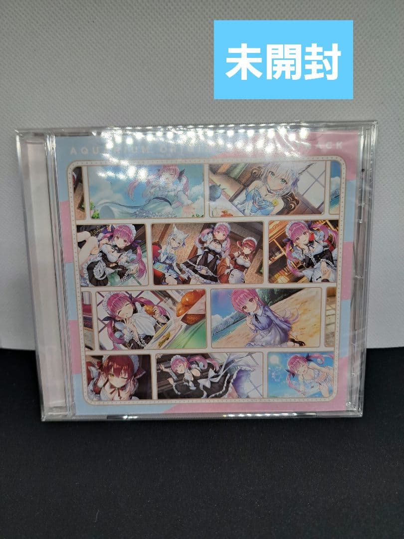 あくありうむ。完全生産限定版 hololive Official Edition