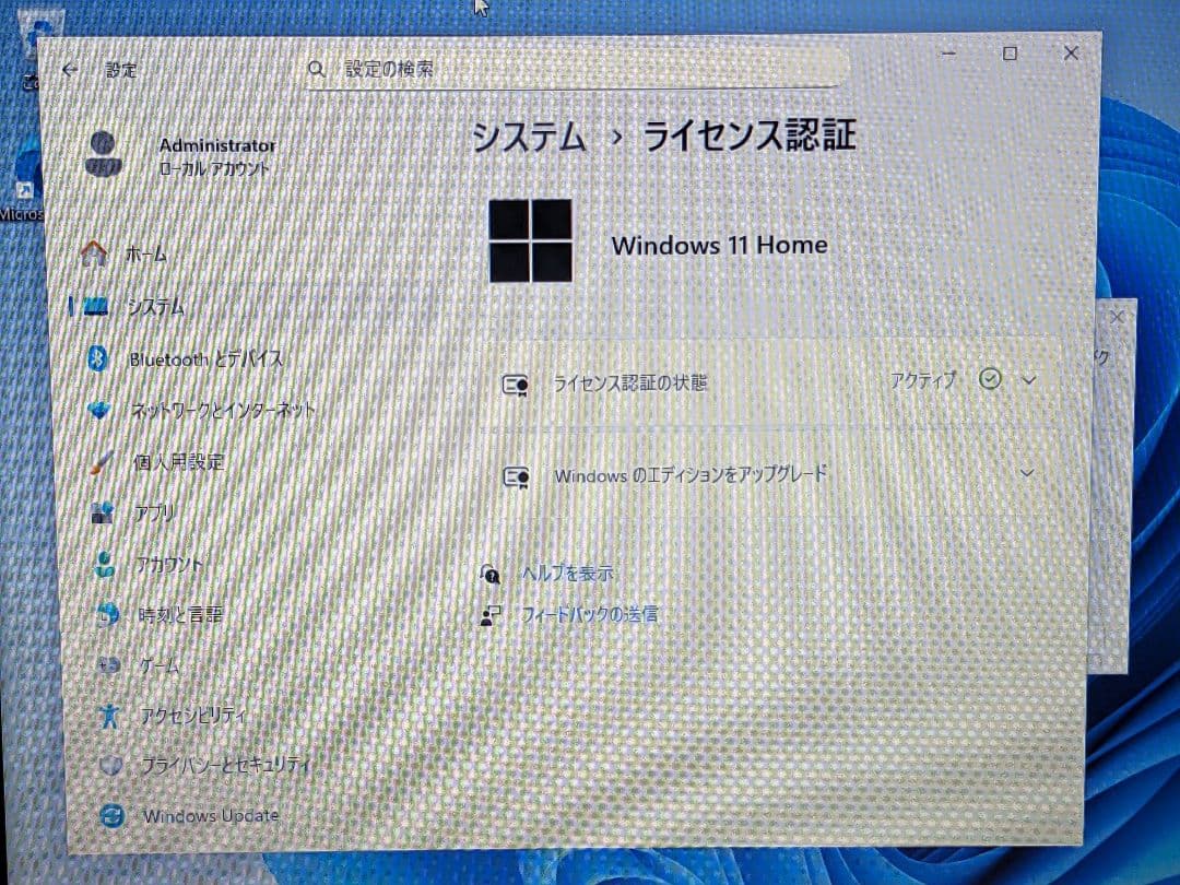 Lenovo ideapad110 15インチノートPC 日本語配列