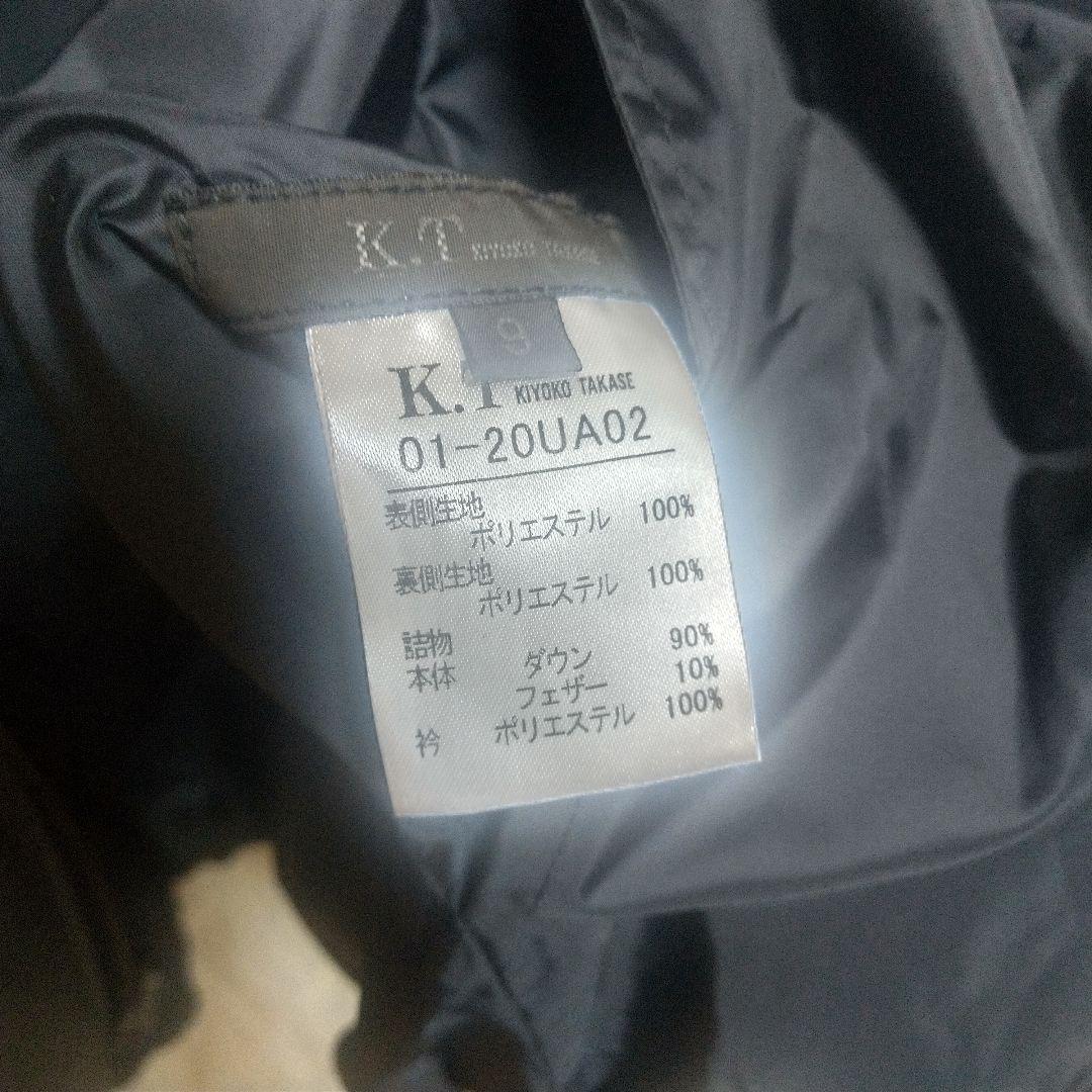 K.T キヨコタカセ インナーダウン付きスプリングコート 4ウェイタイプ