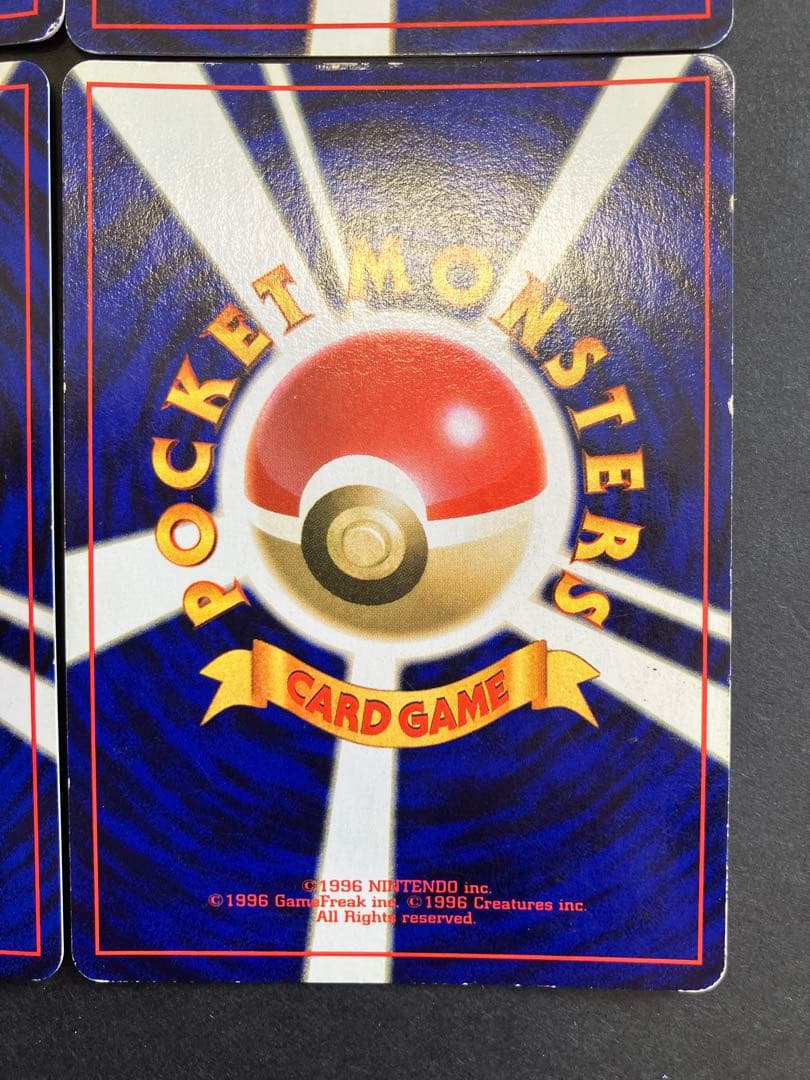 旧裏　ポケモンジャングル　キラ　まとめ売り　6枚セット　ホロ