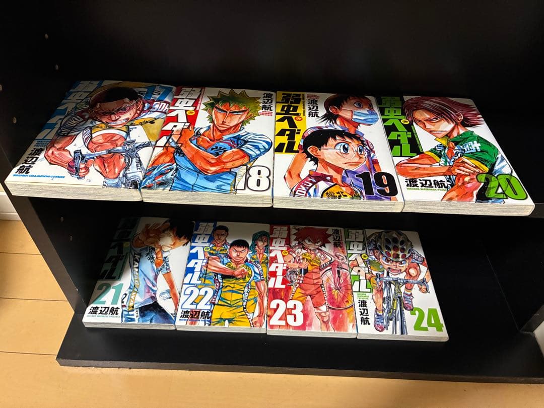 弱虫ペダル 全84巻 渡辺航