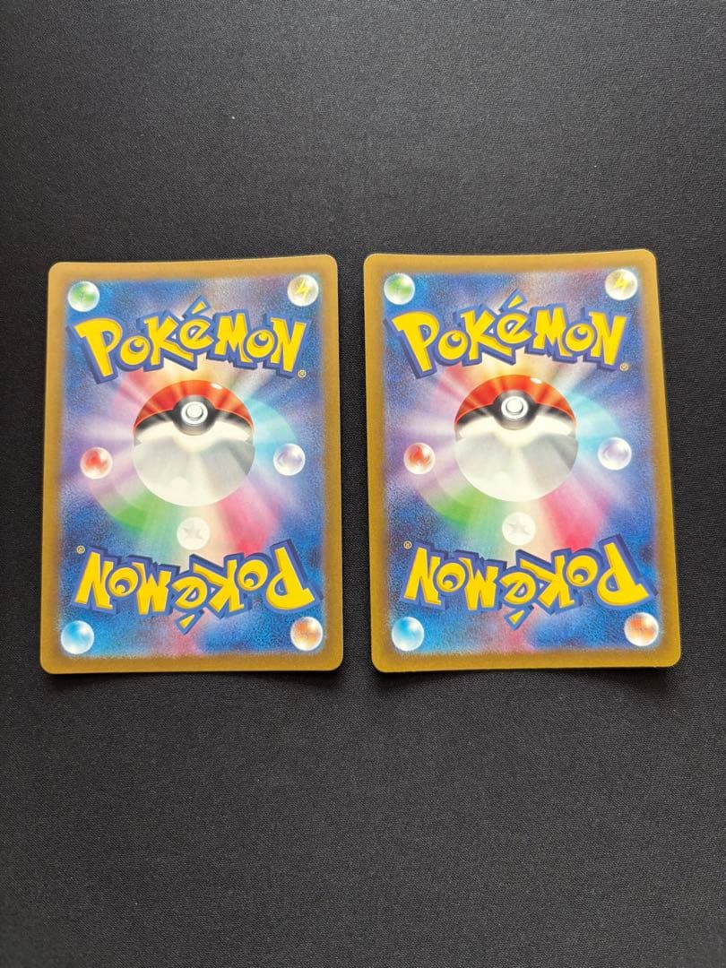 I*a様 ポケモンカード AR30枚セット まとめ売り