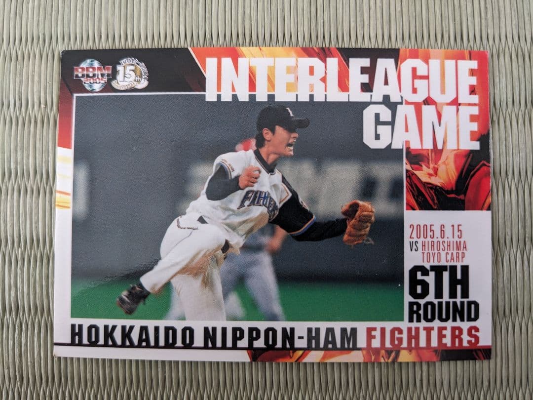 山本由伸ルーキーカード　ダルビッシュ有、初登板・初先発・初勝利カード、松井裕樹