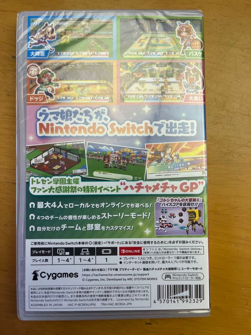 新品ウマ娘 プリティーダービー 熱血ハチャメチャ大感謝祭！　(特典付き)コード