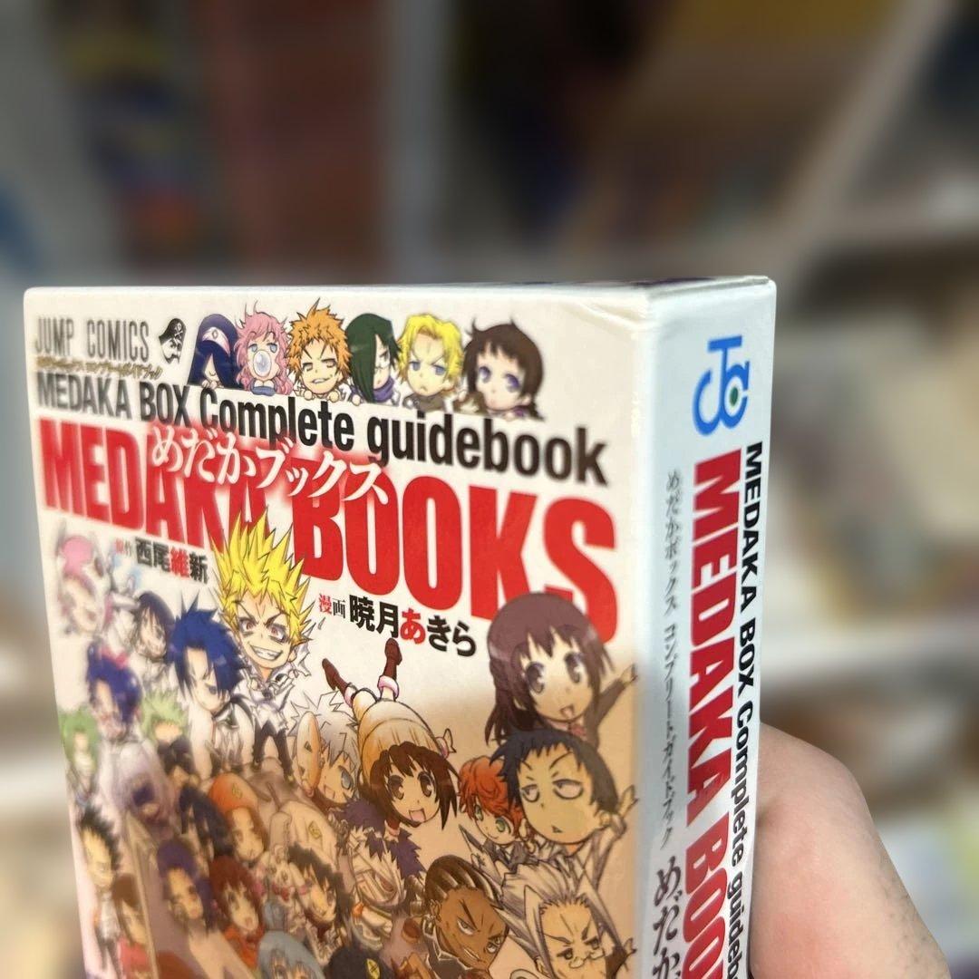 【美品】めだかボックス　暗号学園のいろは　症年症女　十二大戦　全巻セット
