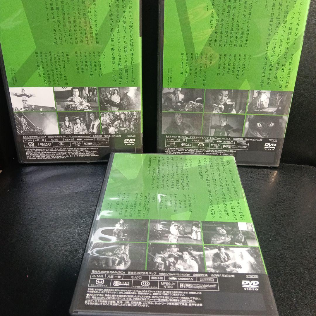 新東宝名画傑作選 DVD-BOX Ⅸ-伝奇時代劇編-〈3枚組〉セル版です。