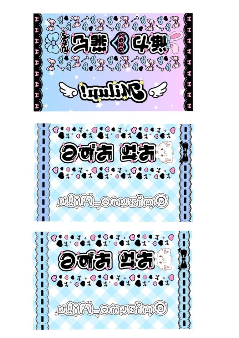 なのかページ　（速達便）キンブレシート オーダー