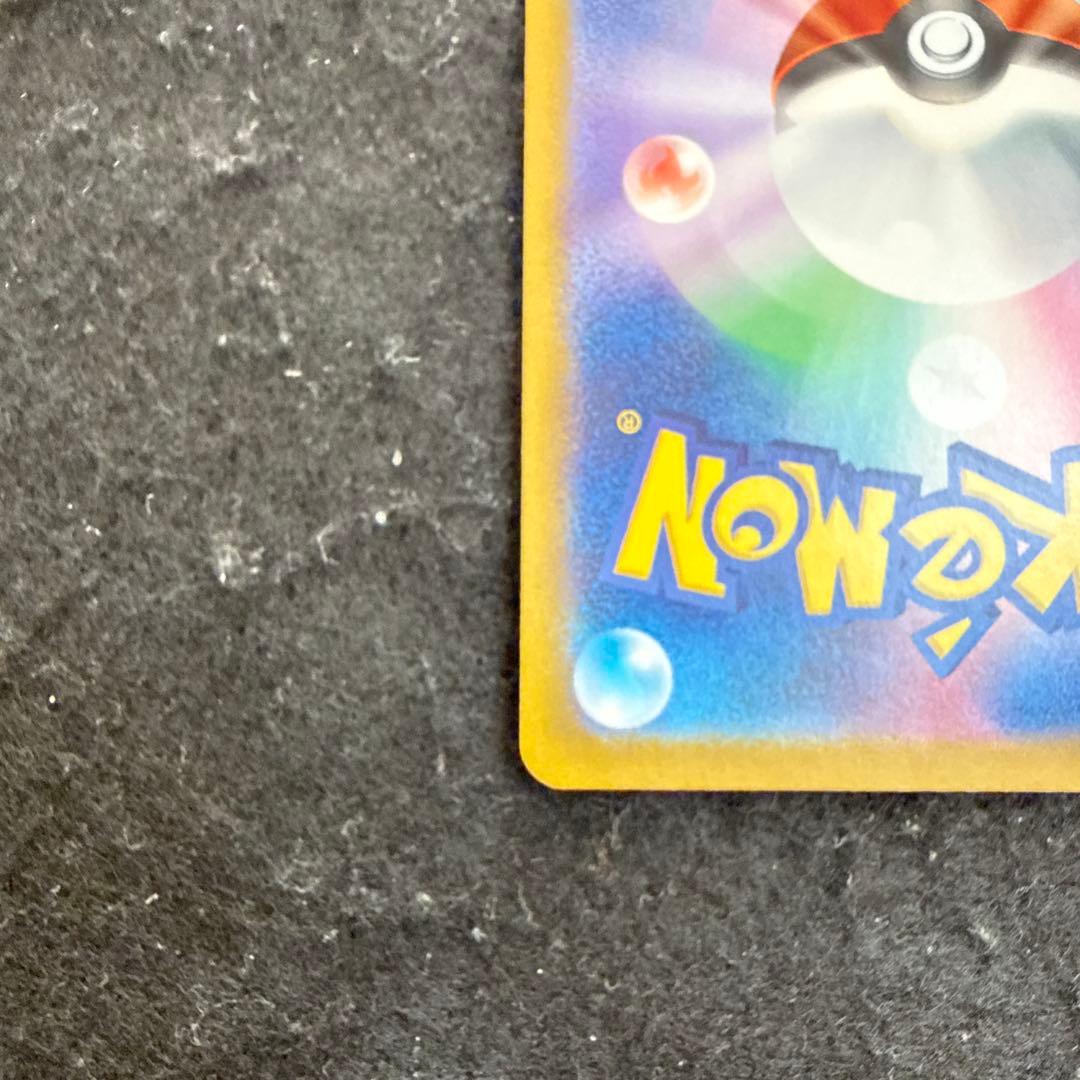 ポケモンカード リーフィアex sar テラスタルフェスex