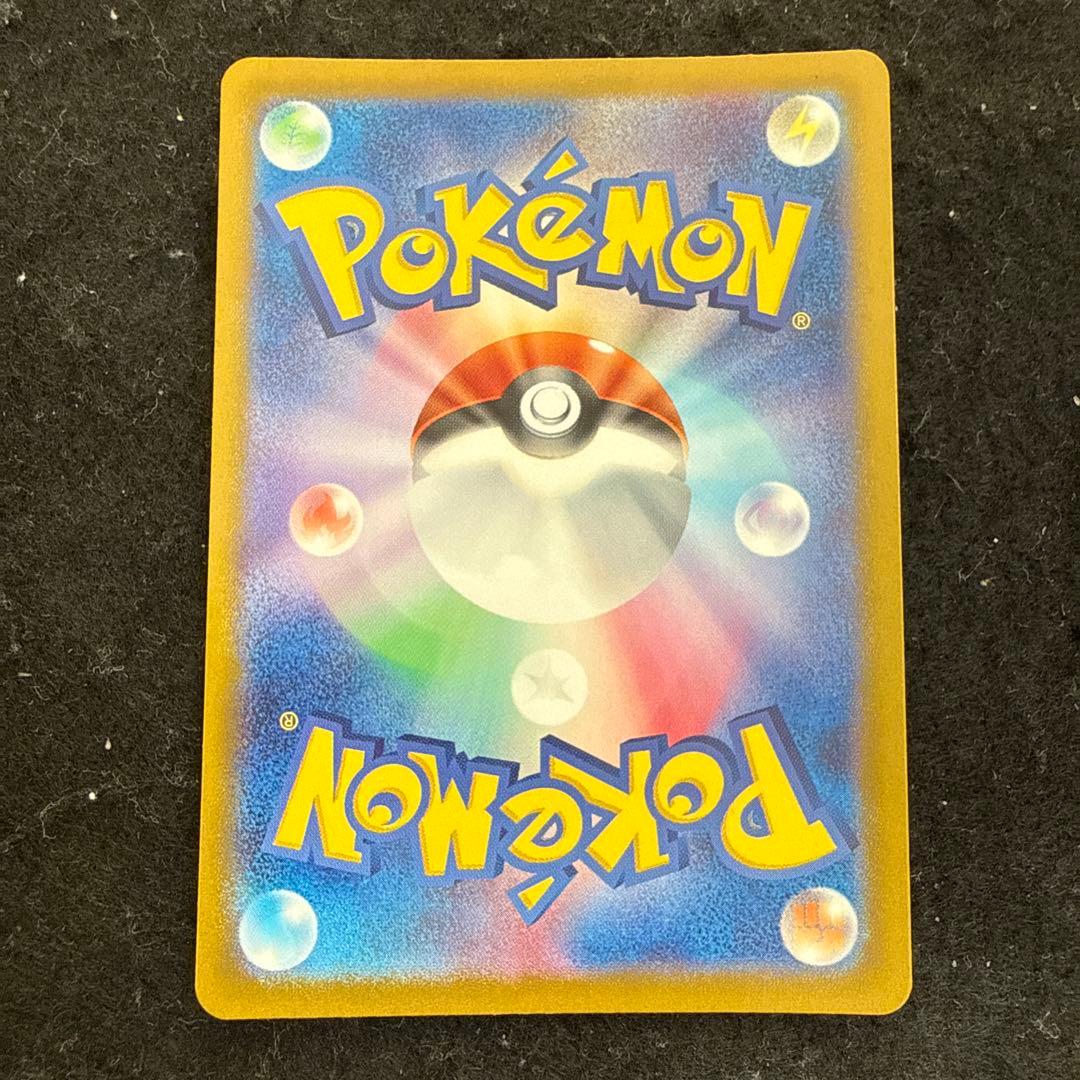 ポケモンカード リーフィアex sar テラスタルフェスex