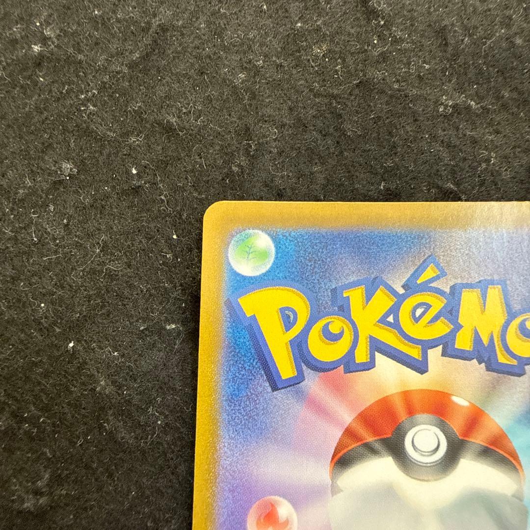 ポケモンカード リーフィアex sar テラスタルフェスex