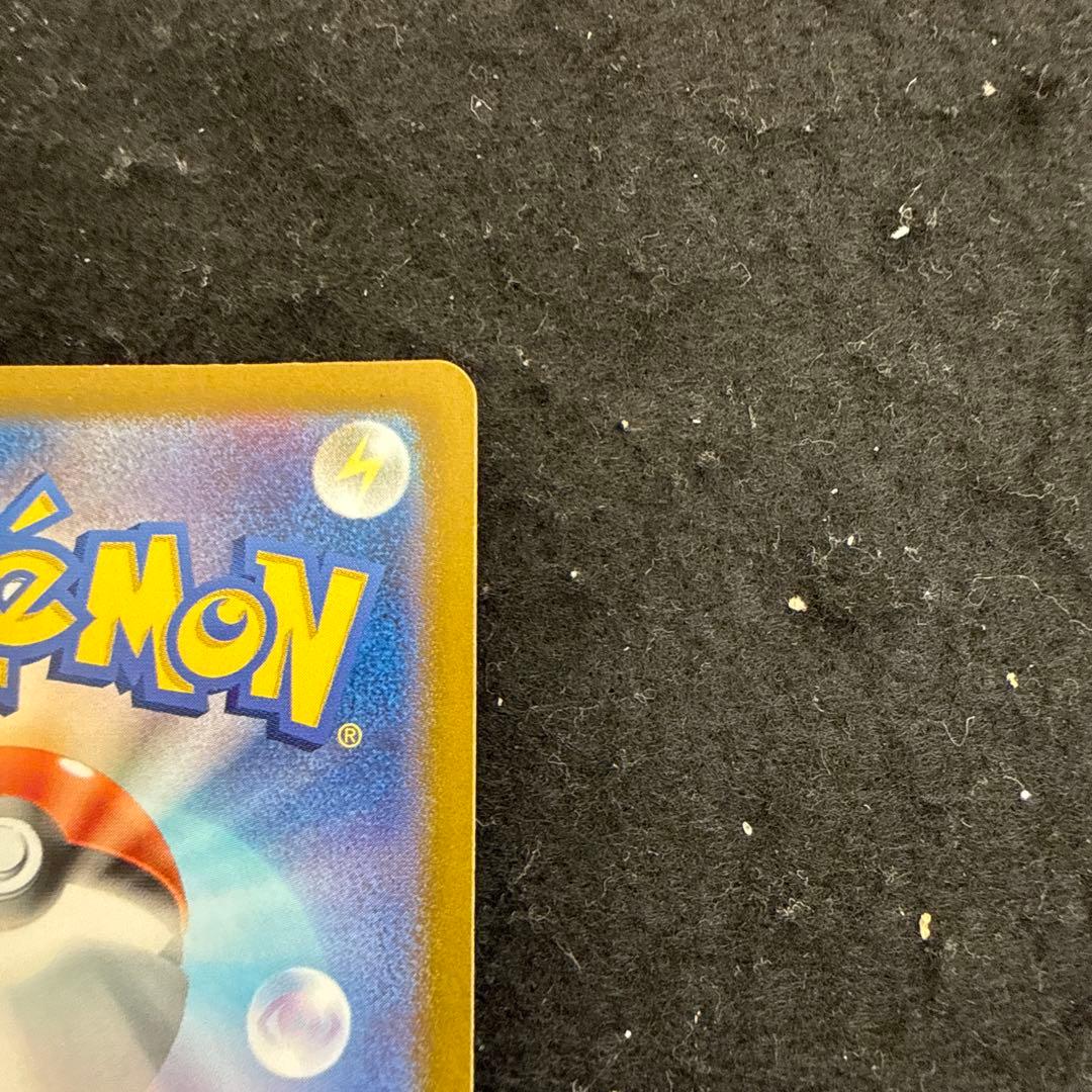 ポケモンカード リーフィアex sar テラスタルフェスex