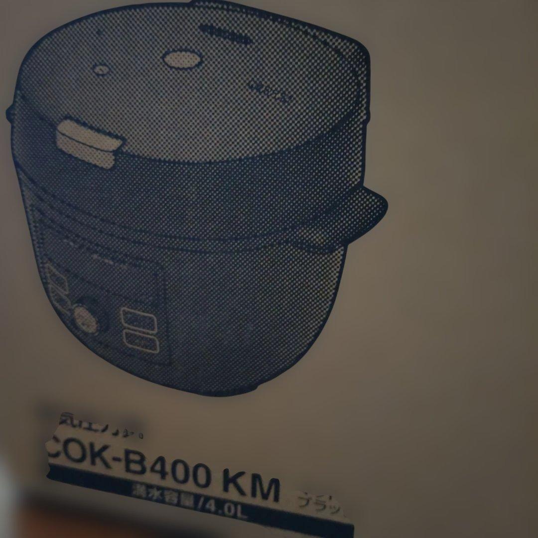 新品未使用　2025年製タイガー電気圧力鍋