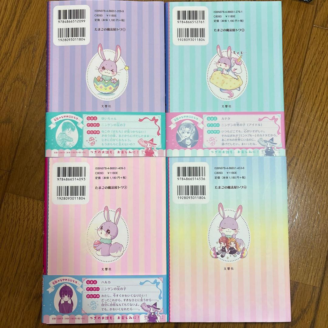 本まとめ売り＊小学生＊14冊＋国語辞典