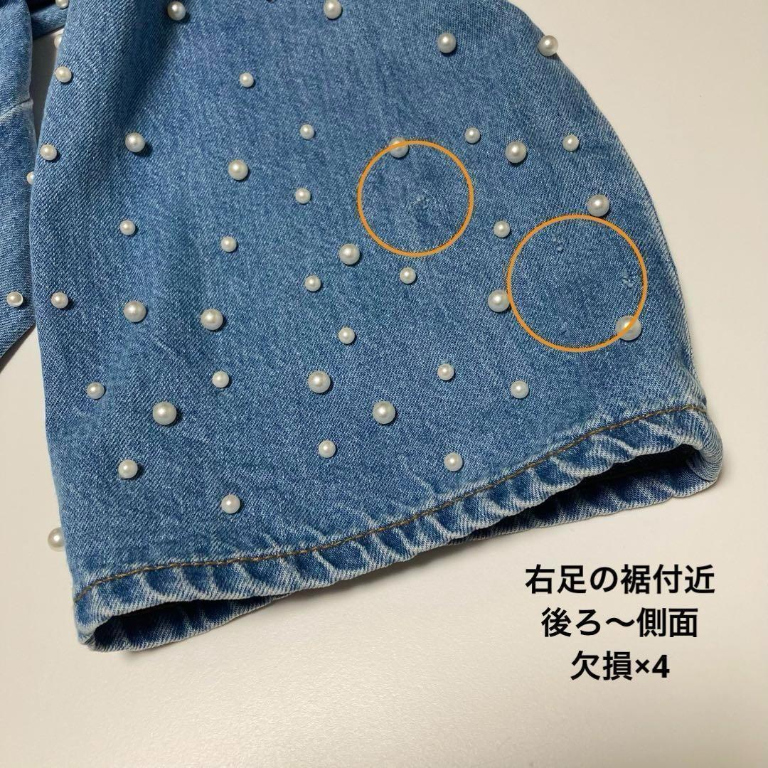 MACPHEE パールデニム コクーンテーパードパンツ