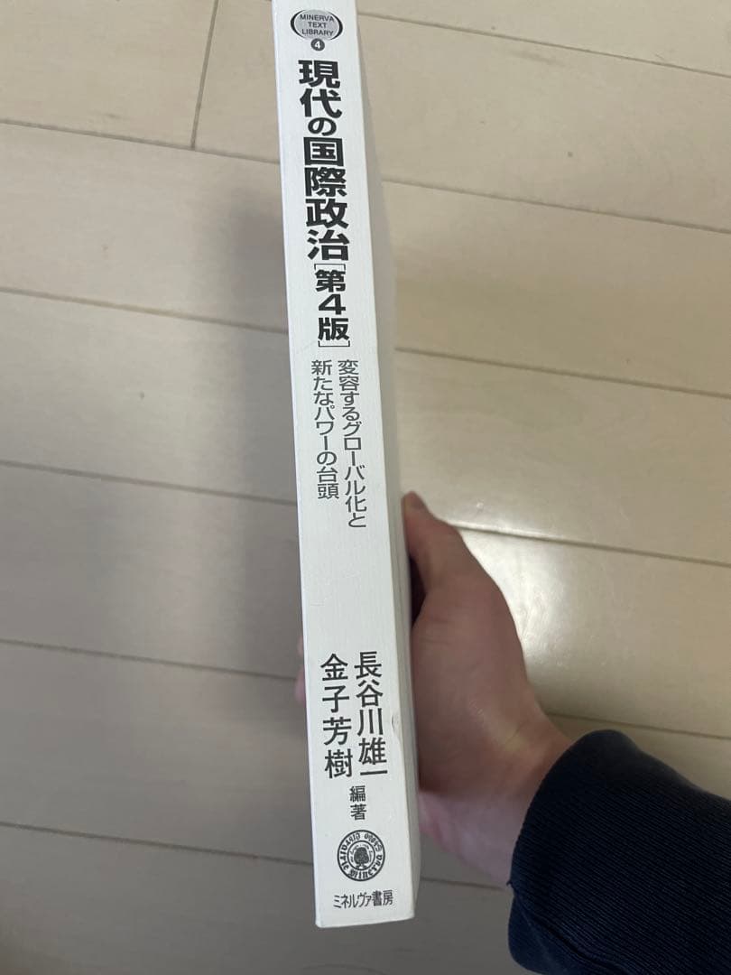 [まとめ売り]日大商学部1年　教科書