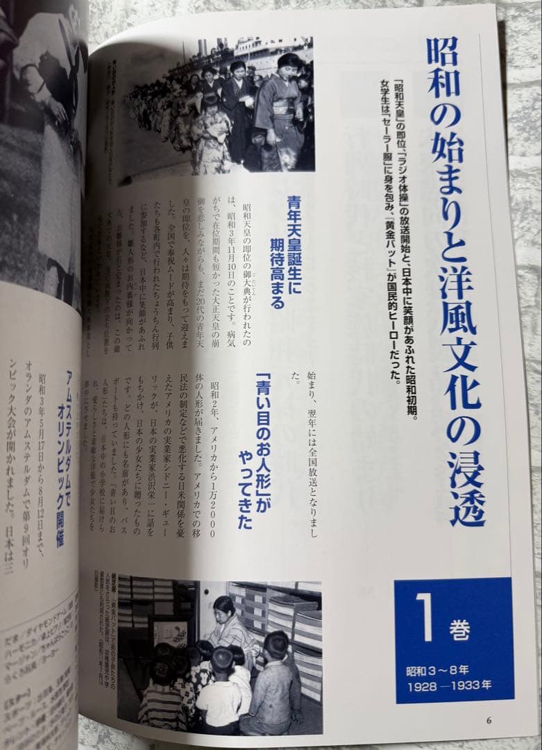 新品未開封　映像で綴る昭和の流行歌　DVD全10巻 昭和なつかし事典　歌詞集付き