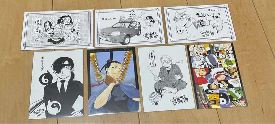【全巻初版】【特典多数】黄泉のツガイ１〜１１巻セット