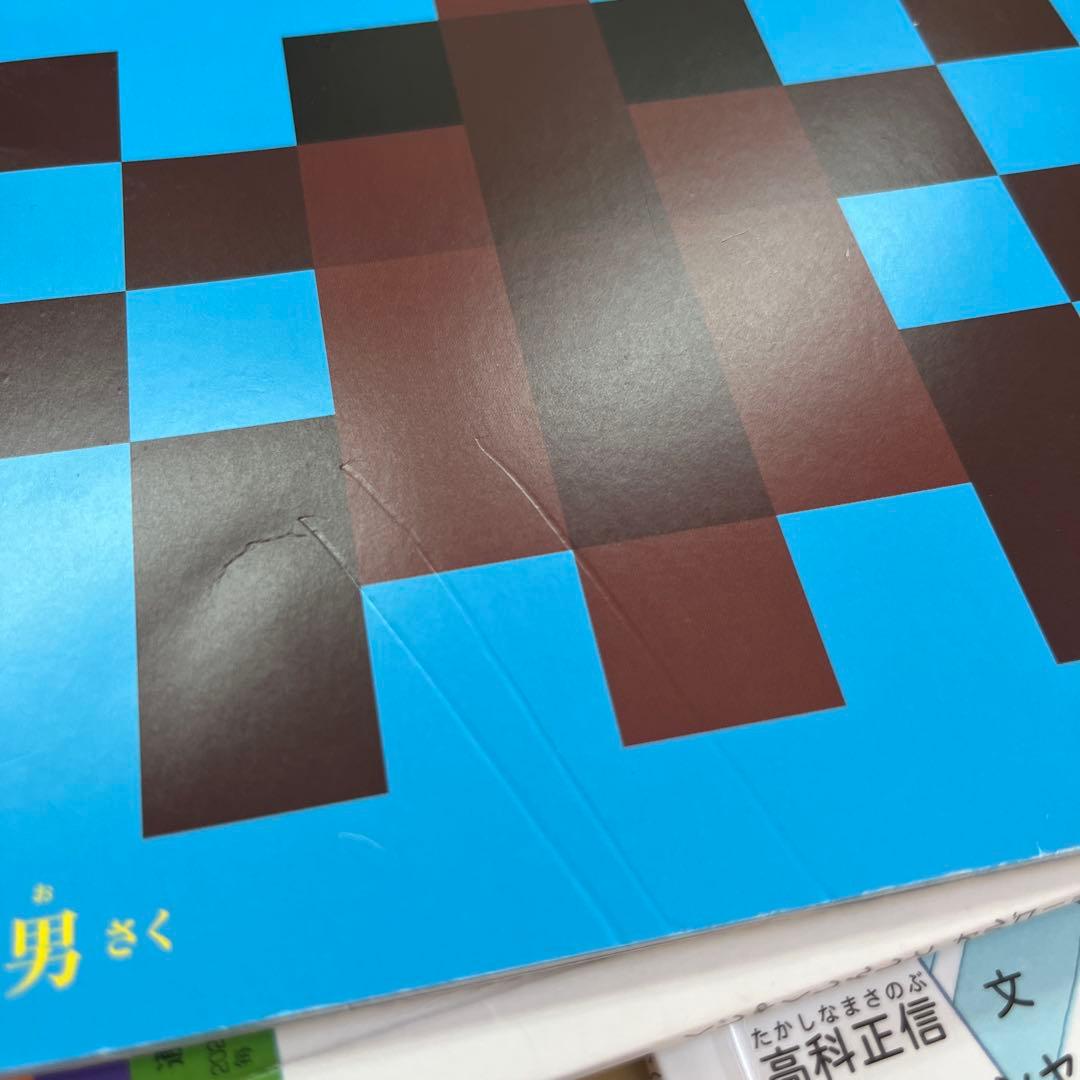 絵本19冊