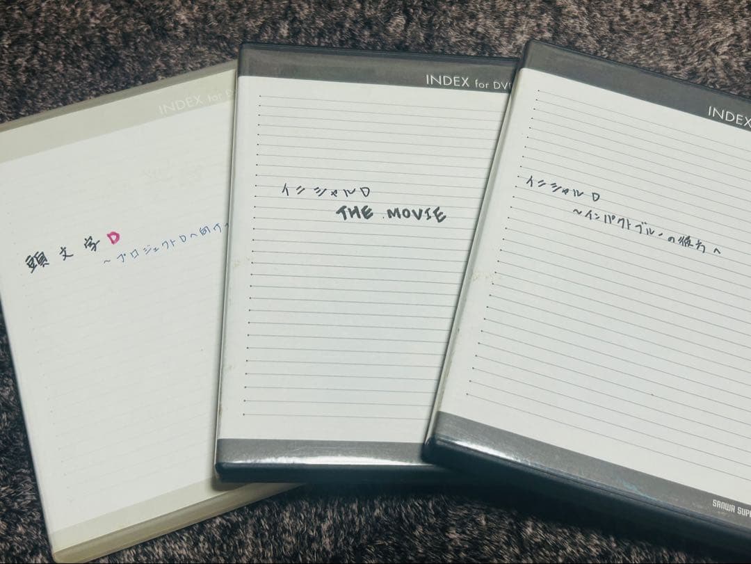 【DVD】 頭文字(イニシャル)D Fourth Stage 1〜12巻