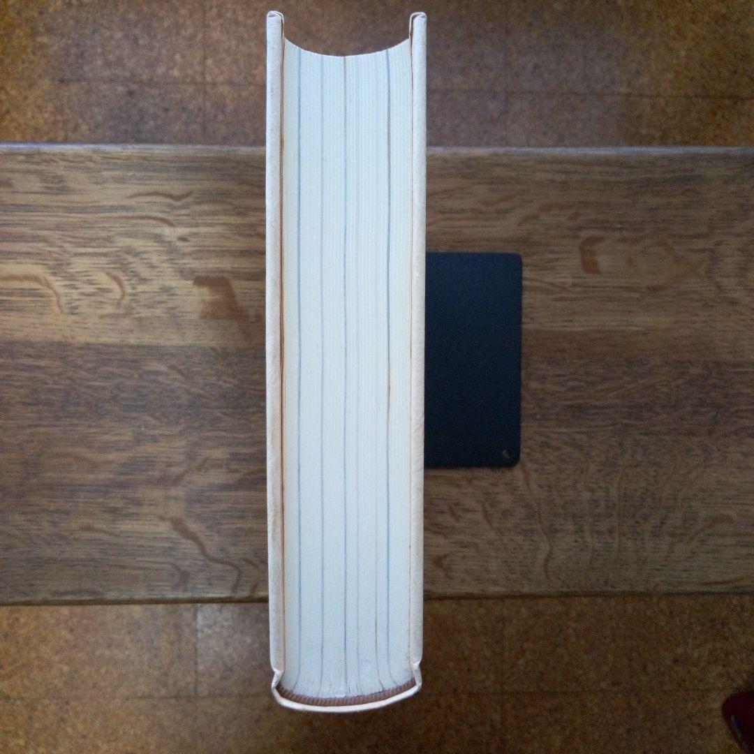 歴史としての聖書(増補版)