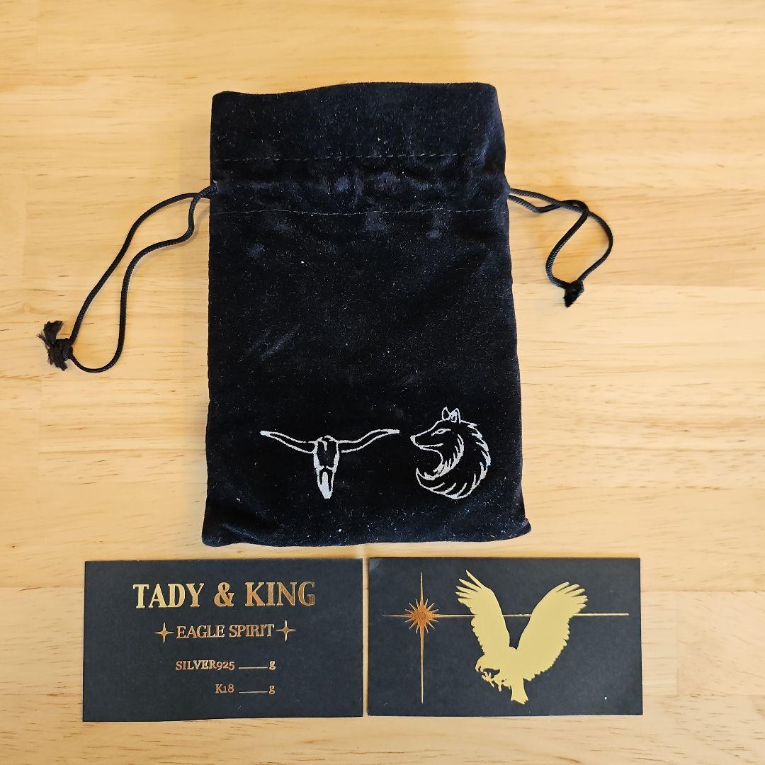(しろきっちゃん)TADY &KINGセット