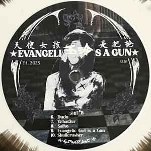 洋楽 Evangelic Girl is a Gun /Yeule