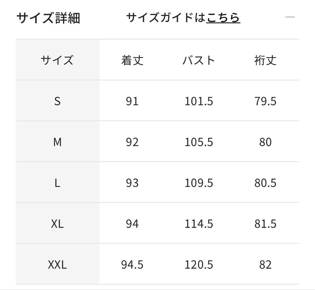 マジカルサーモ・グログラン/フードコート トープ DoCLASSE ドゥクラッセ