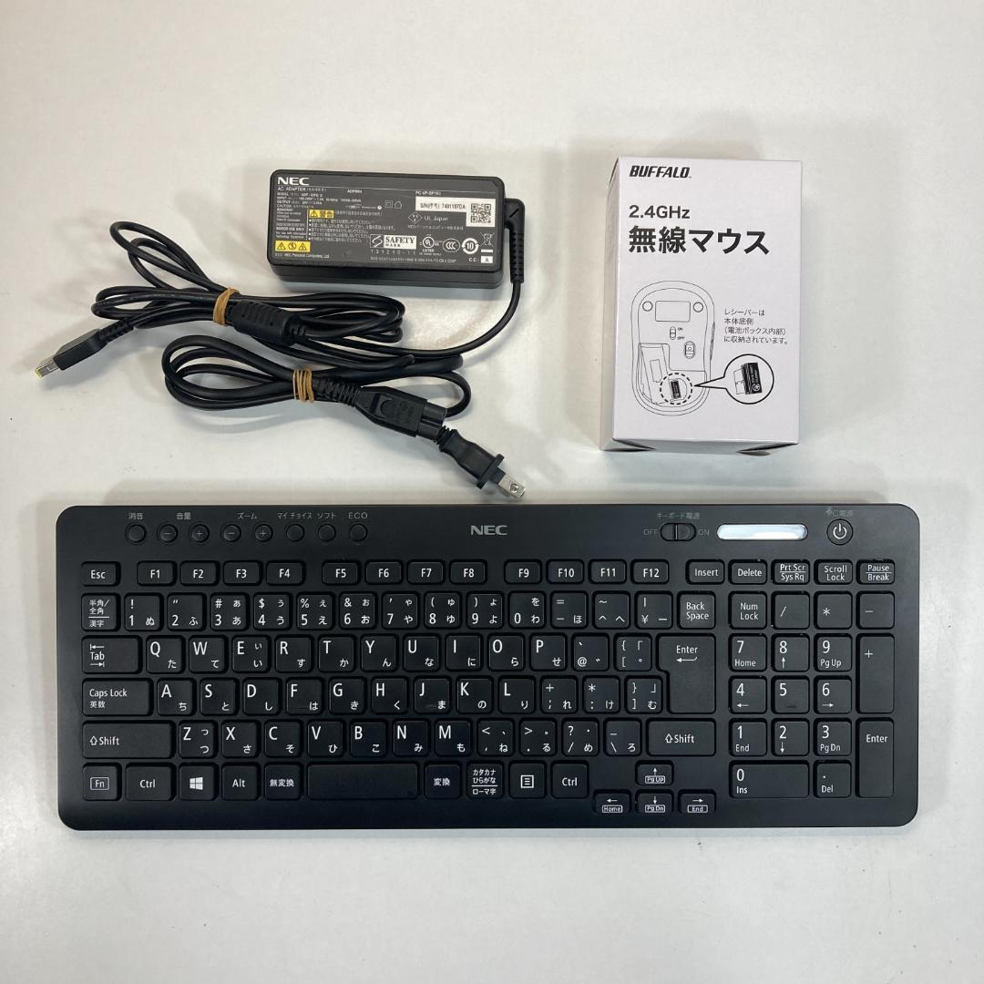 NEC 液晶一体型 i7 23.8インチ Windows11