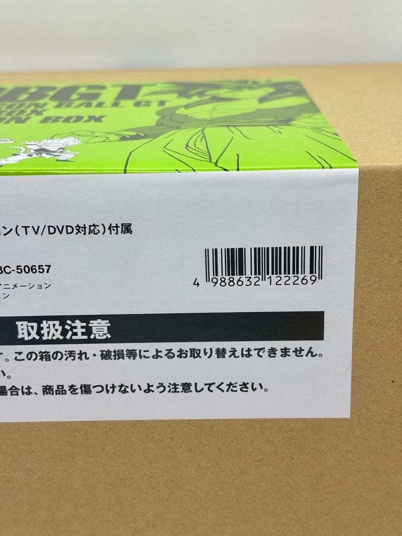 DRAGON BALL GT DVD-BOX DRAGON BOX GT編