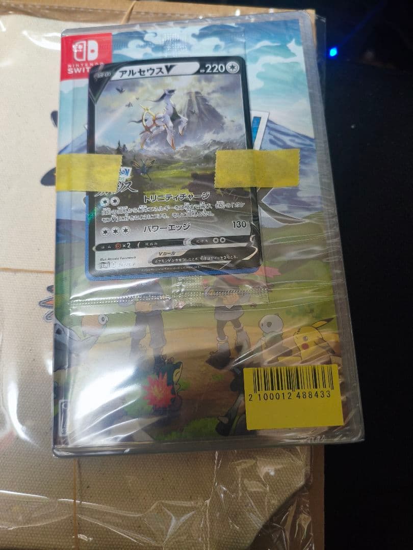 新品・未開封 Pokemon LEGENDS ポケモン アルセウス 特典付き