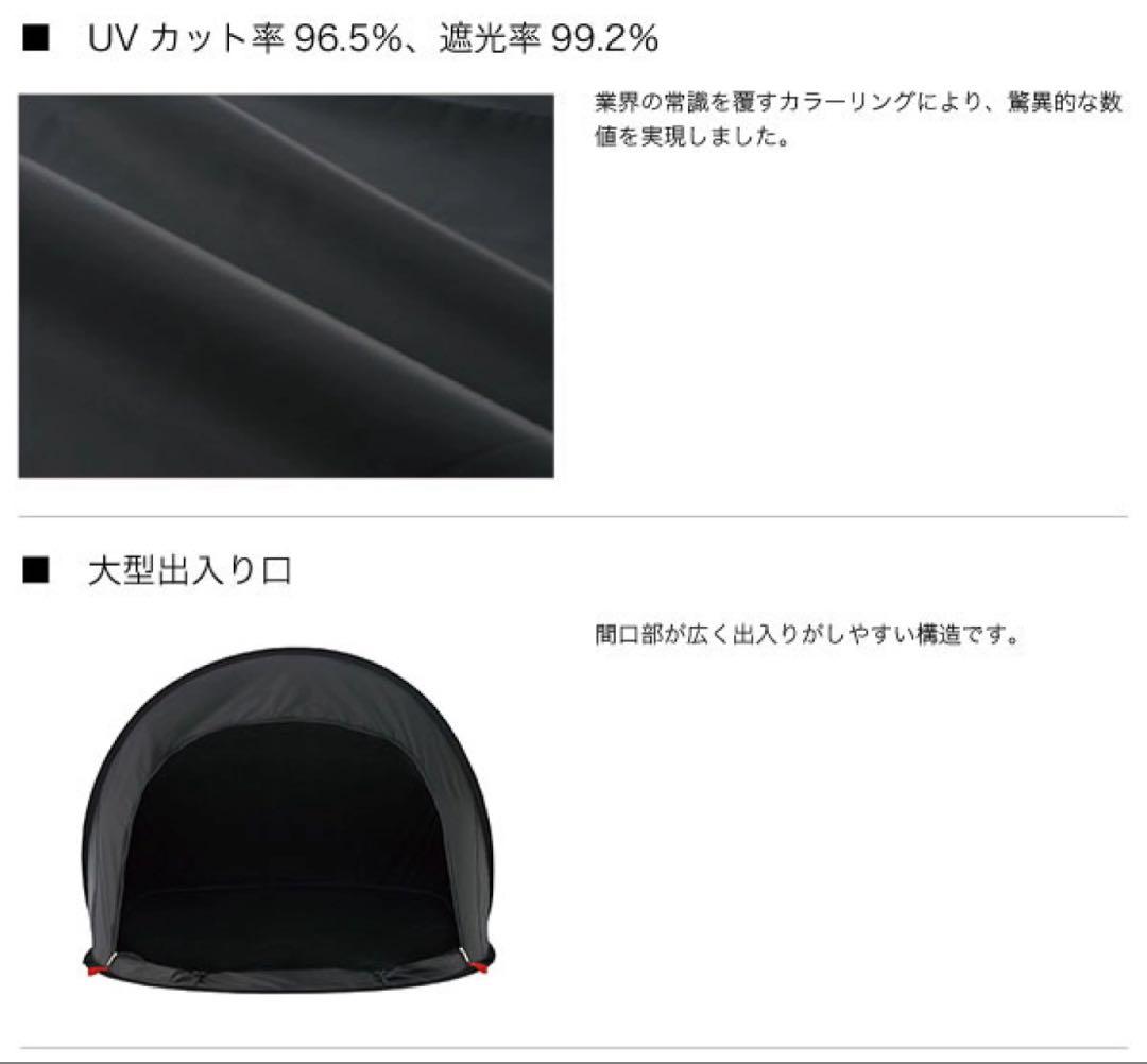 LOGOS ポップアップテント