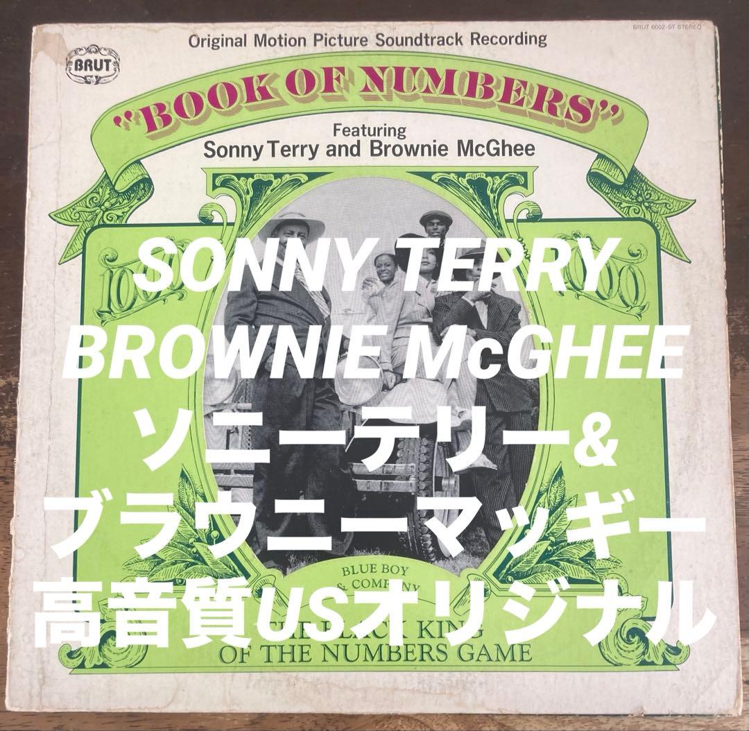 ◾ブルース・サントラ傑作■️高音質USオリジナル盤■ SONNY TERRY an