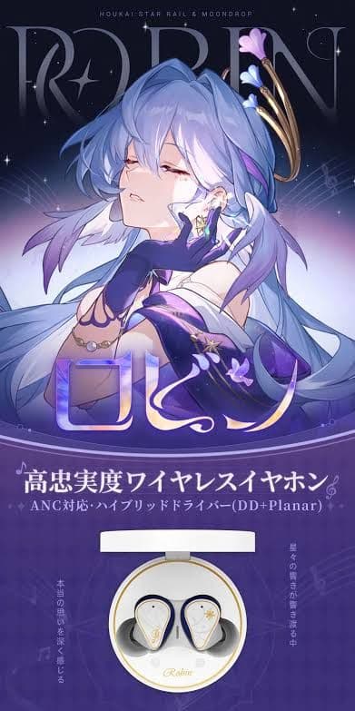 水月雨　崩壊スターレイル　ロビン　コラボイヤホン 日本版 starrail