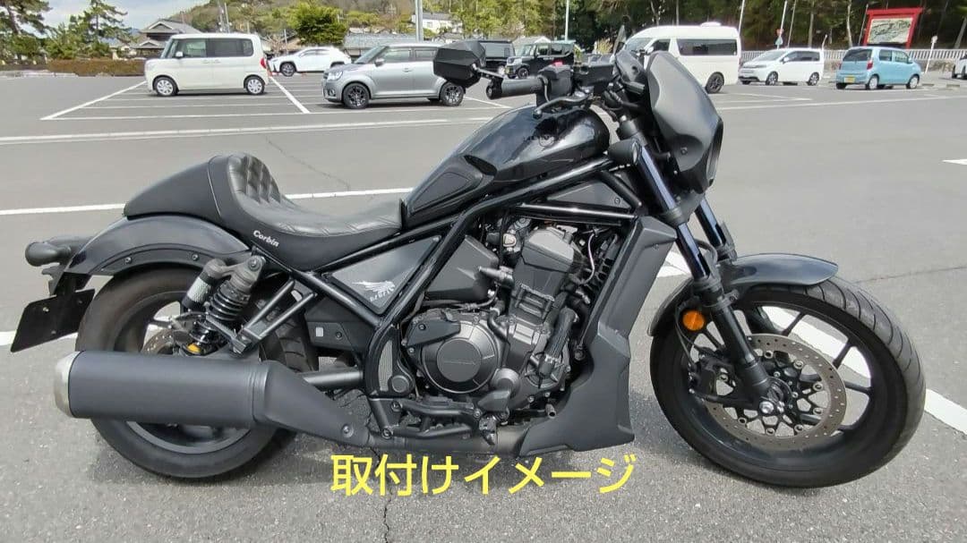 Corbin ガンファイターサドルシート・REBEL/レブル1100【中古品】