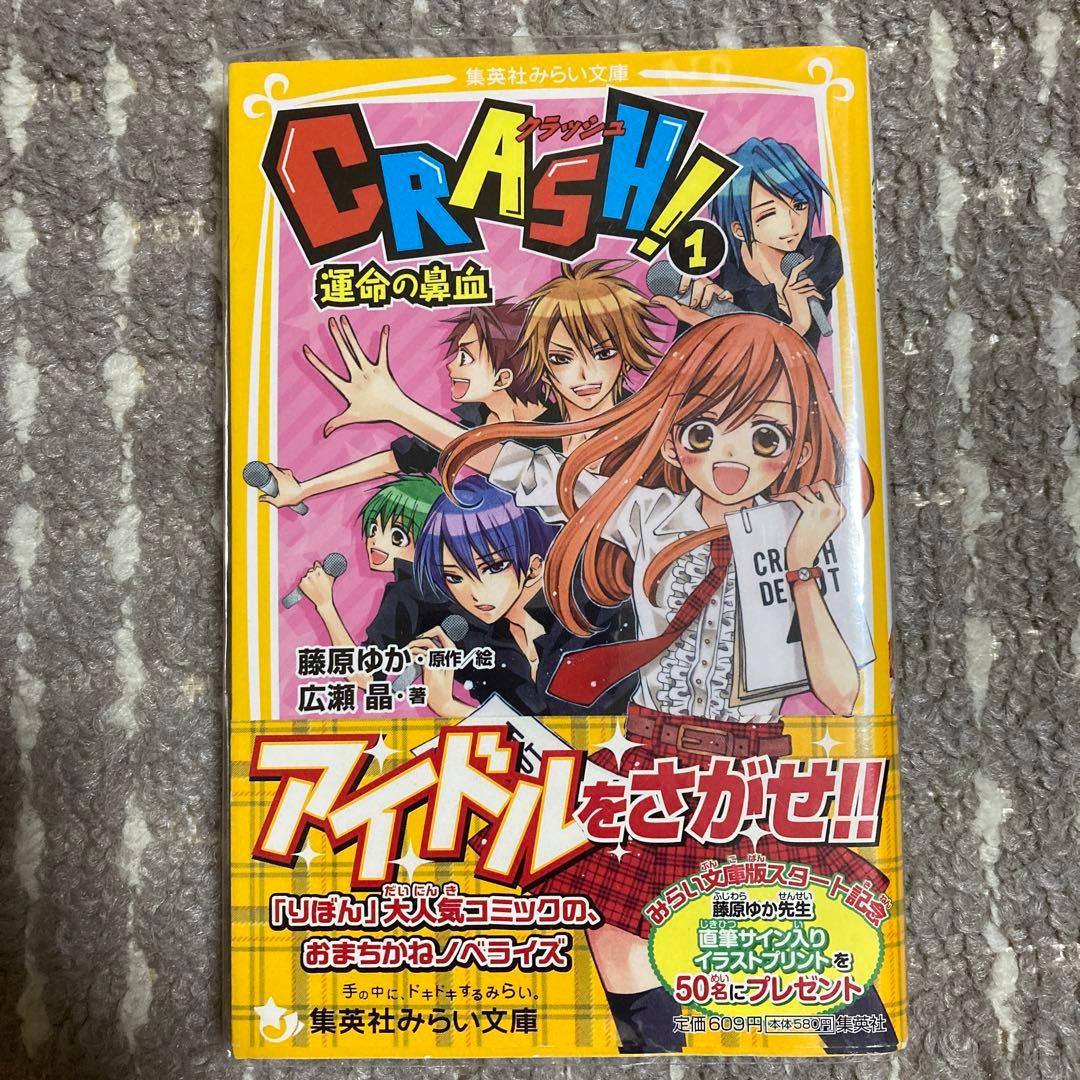 少年　少女　漫画　セット