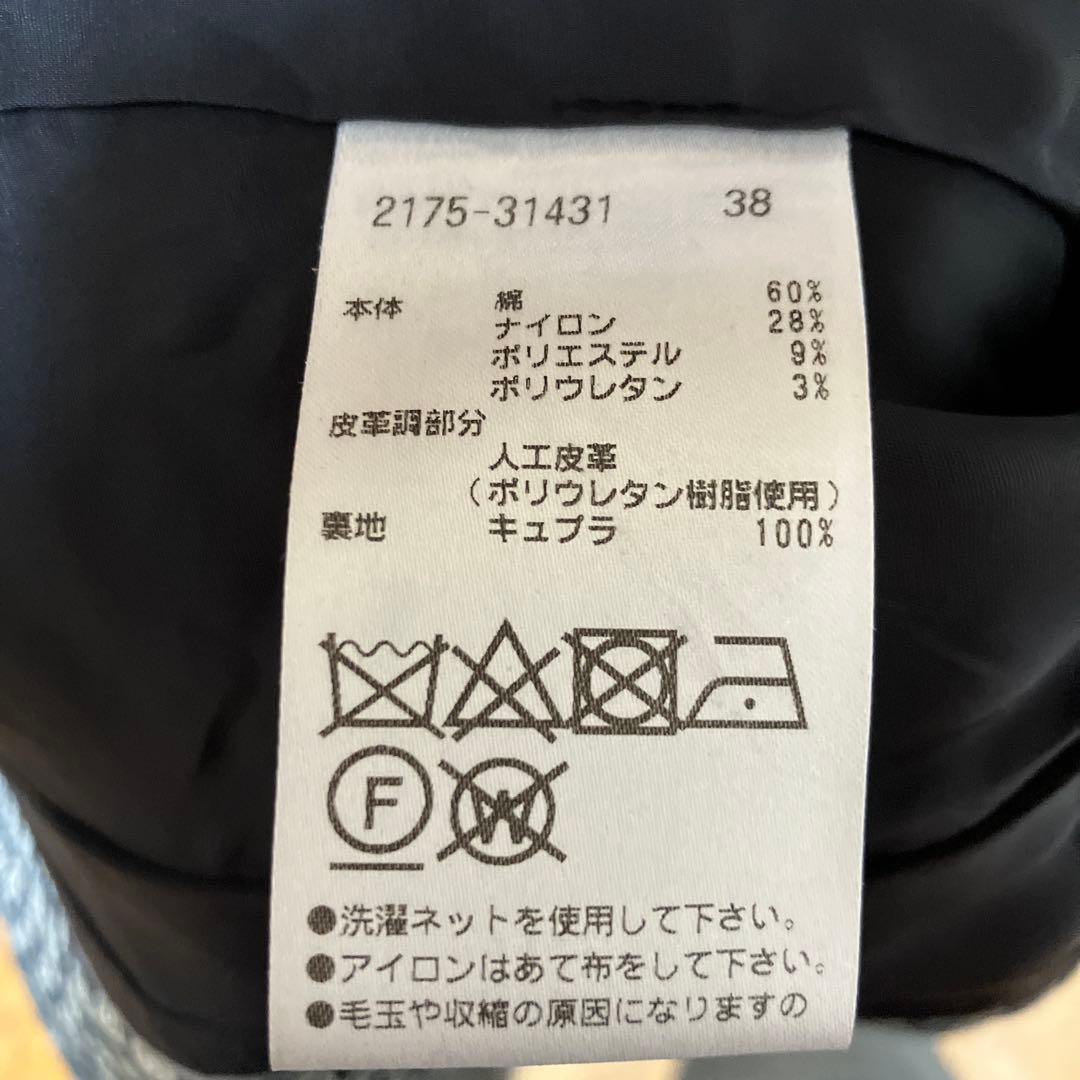 MORABITO ジャケット