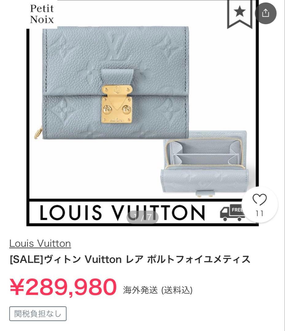 ✨完売品✨ルイヴィトン ポルトフォイユ メティス コンパクト