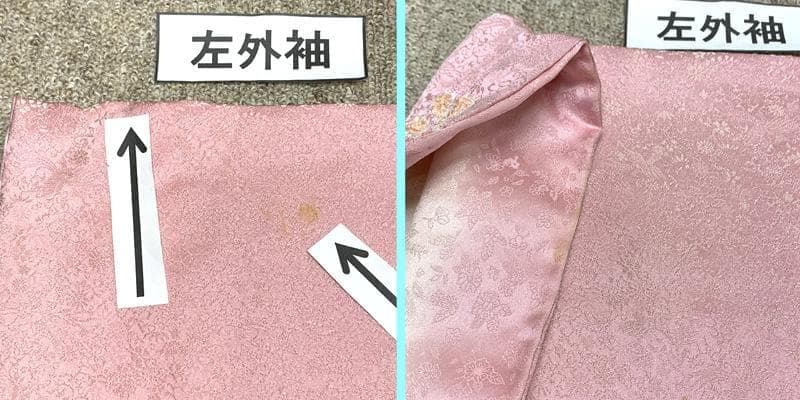 410z23〇ラメ振袖 桐屋 翠山工房 徳永憲峯 地紋 辻が花絞り染〇成人式