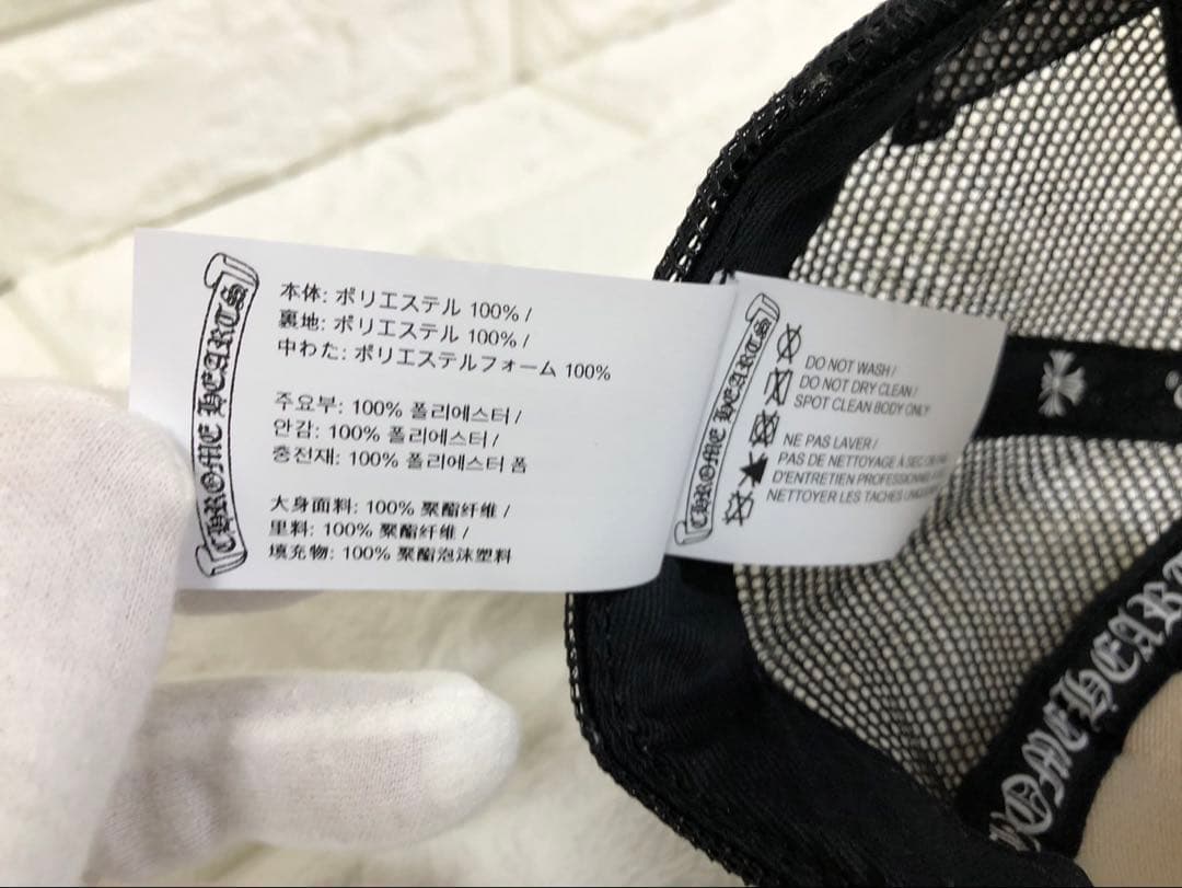 新品　クロムハーツ　マルチセメタリークロス　トラッカーキャップ　キャップ　帽子