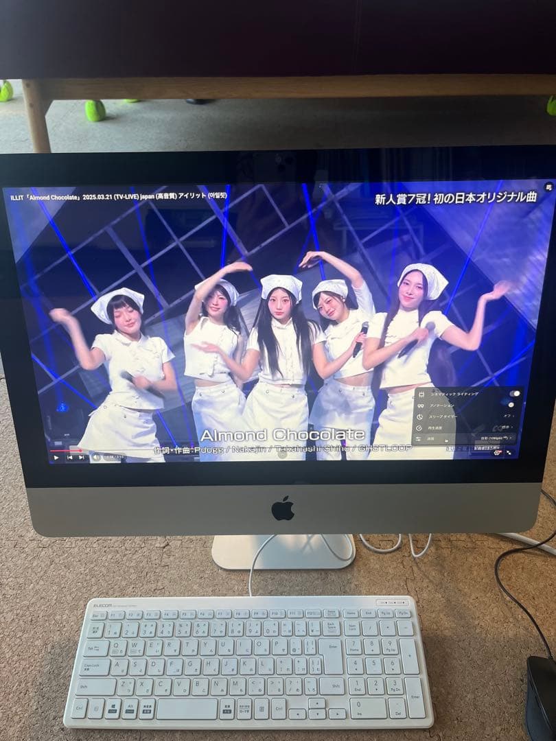 m*l様 iMac 21.5インチ (Mid 2011) SSD256GB メモ