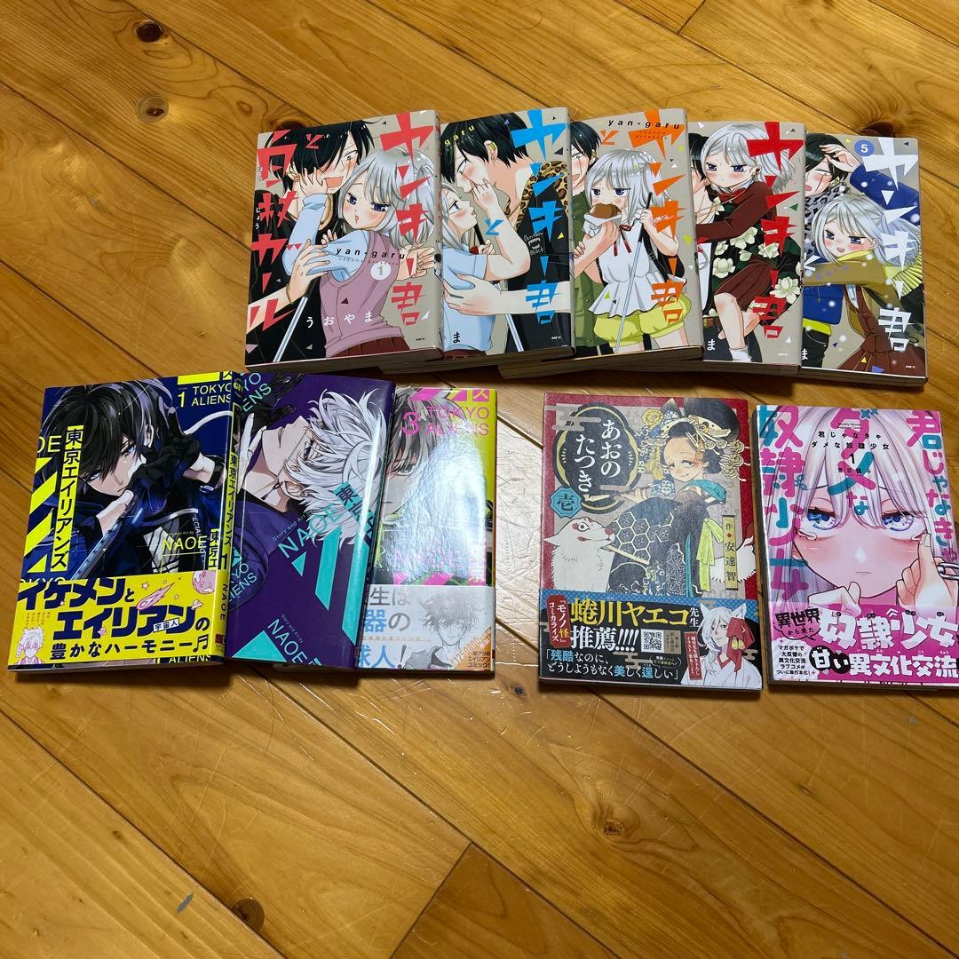 漫画23冊　セット売り（バラ売り可能）