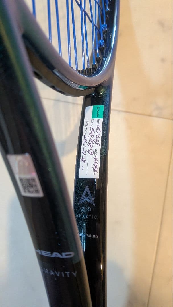 ヘッドグラビティプロ2025 G3美品　Head Gravity Pro