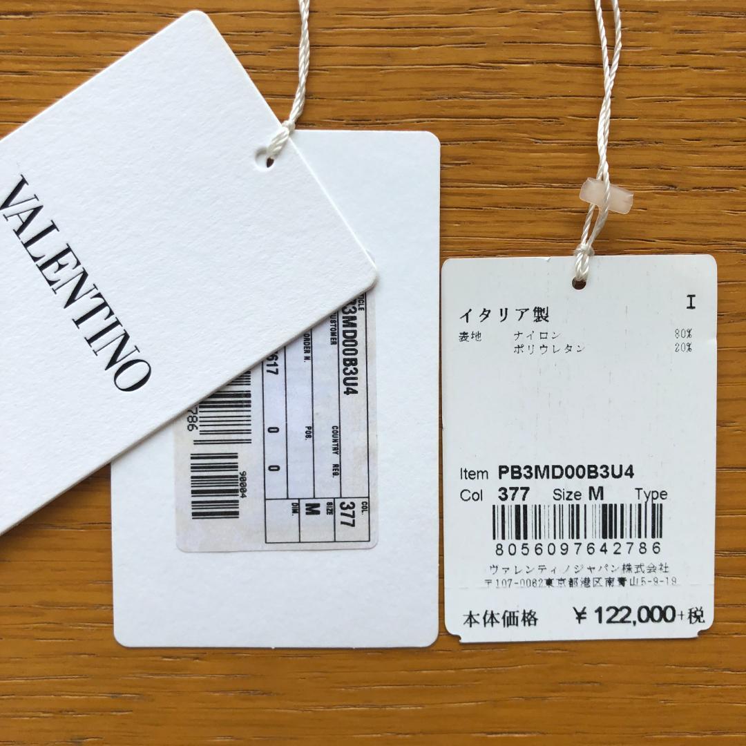 VALENTINO ヴァレンティノ プリーツスカート フレア ロング 春夏